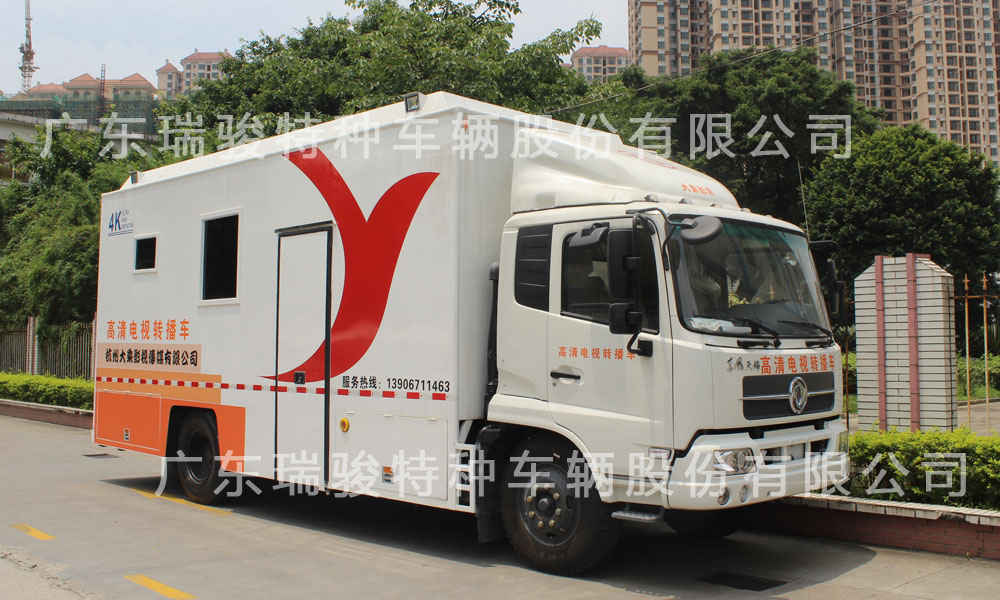 大型電視轉(zhuǎn)播車